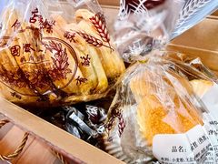 -国际饭店·帆声西饼屋(黄河路店)