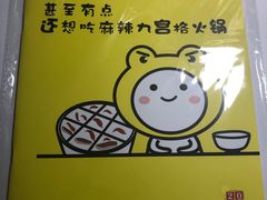 -快印哥图文广告印刷连锁(蠡园店)