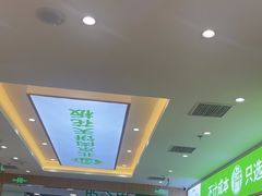 -甲乙饼·北京手工肉饼(西直门凯德茂店)