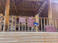 -天山神秘大峡谷