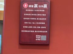 -喜家德虾仁水饺(长泰广场店)