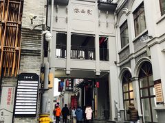 -东西巷