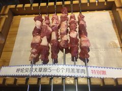 -很久以前羊肉串(大华三路店)