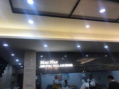 -毛华美食(清扬路店)