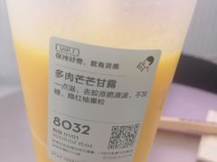-喜茶(深圳丰盛町店)