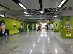 -近江(地铁站)