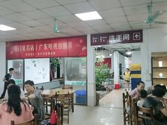 -花悦农庄 | 烧鸡·竹筒饭(沙迳高沙温泉香溪堡店)