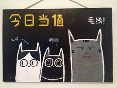 -海边的猫和咖啡馆