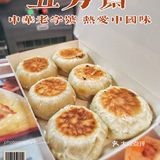 这碗老字号五芳斋的大排面绝了