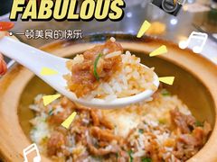 -红星光发煲仔饭(文海店)