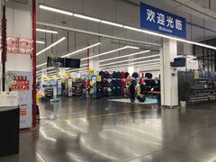-迪卡侬(袁家岗店)