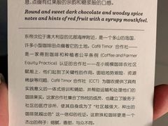 -星巴克臻选(珠海富华里店)