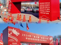 -中央广播电视塔