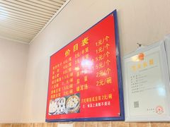 -刘包子(成都青羊区)