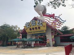 -史努比缤纷世界