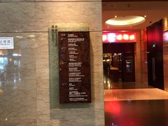门面-沈阳瑞士酒店·普拉那啤酒坊