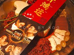 成都老妈蹄花鸳鸯锅-谭鸭血老火锅(龙湖宝山天街店)
