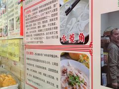 -老西关濑粉(文明路店)