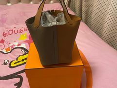 -爱马仕 HERMES(上海ifc商场店)
