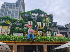 -Calix&Lay's(新天地店)