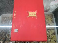 -北京稻香村(第三店)