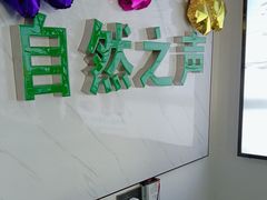 -自然之声助听器·呼吸机(东风大街店)