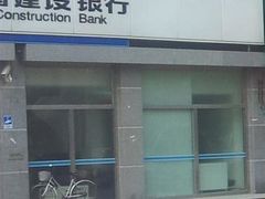 -中国建设银行(百子湾路支行)