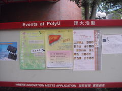 -香港理工大学