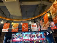 -聚点串吧·北京烧烤(赵登禹路店)