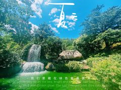 -天津盘山风景名胜区