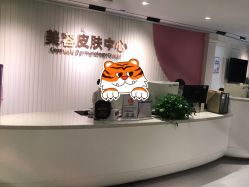 -广州美莱医疗美容医院