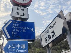 -太平山顶