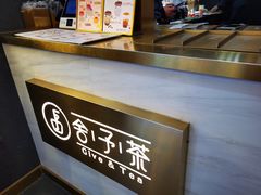 -舍予茶(桂林路店)