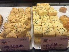 -嘉乐蛋挞王(文明分店)