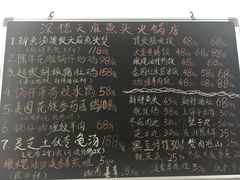 -深德天麻鱼头(沙溪总店)