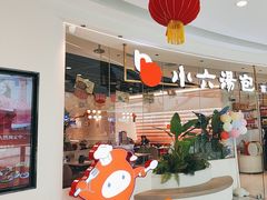 -万达广场(大明宫店)