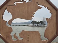 -池州市平天湖风景区