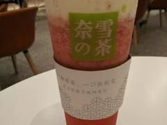 霸气芝士草莓-奈雪的茶(市百一店)