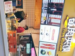 -香香渔鱼肉夹馍(荣民龙首广场店)