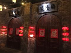 -大壶春生煎(世纪汇广场店)