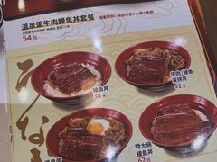 -食其家·牛丼咖喱(大悦城店)