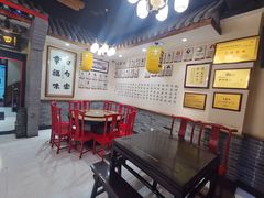 -蓝田九大碗民俗食府(蓝田店)