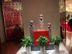 -南通绿洲国际假日酒店全日餐厅