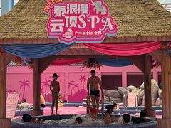 -广州融创水世界