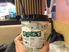 -合利屋(三元桥店)
