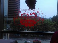 -羲和雅苑•北京烤鸭(平安国际金融中心店)