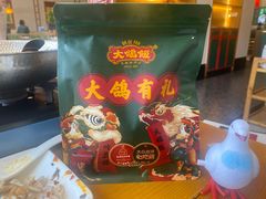 -大鸽饭(马王堆店)