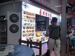 -古榕农庄·桑拿簸箕菜·招牌泥焗鸡(清远长隆店)