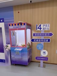 点击看大图 体验后-上海伊莱美医疗美容医院