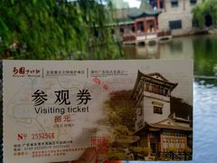 -东莞市可园博物馆